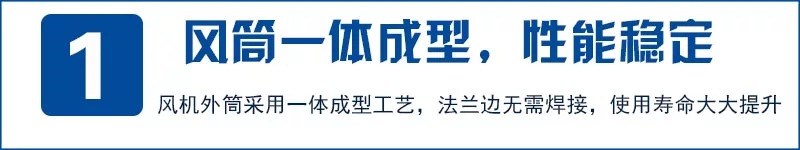 消防排烟风机q行所产生异味