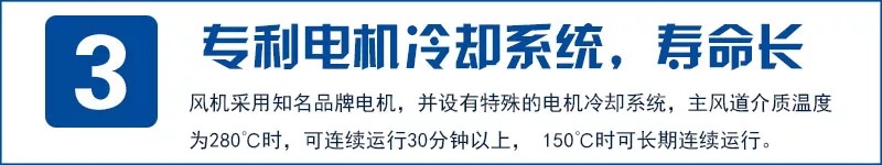 消防排烟风机q行所产生异味